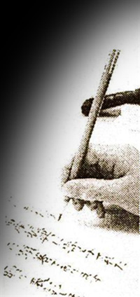 書道クリエイト