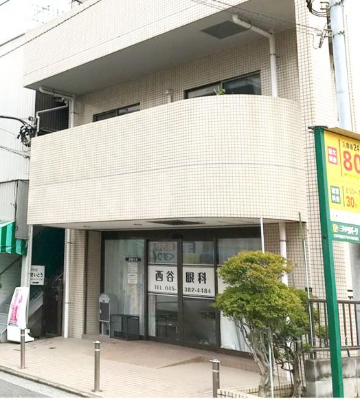 西谷眼科