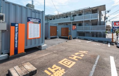 ハローストレージ横浜別所｜屋外型トランクルーム