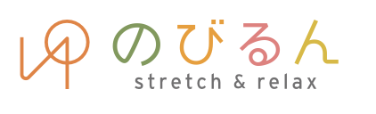 のびるん横浜矢向店 ストレッチ専門店