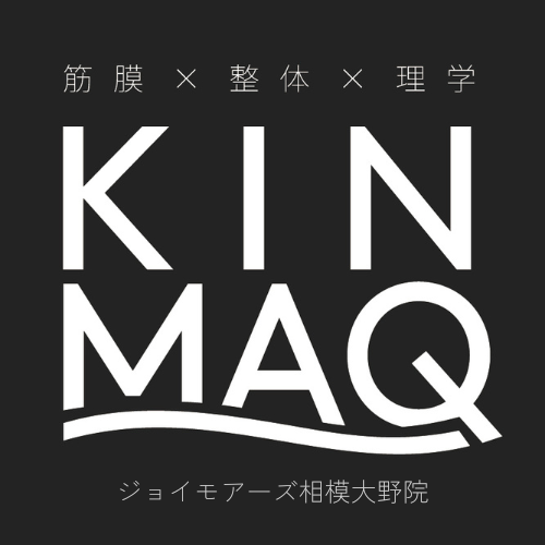 KINMAQ整体院ジョイモアーズ相模大野院