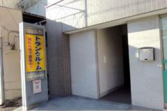 ハローストレージ阪東橋｜屋内型トランクルーム