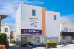 ハローストレージ横浜本牧 ｜屋内型トランクルーム