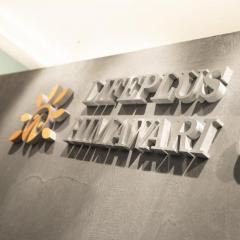 鍼灸整骨院ひまわり衣笠院