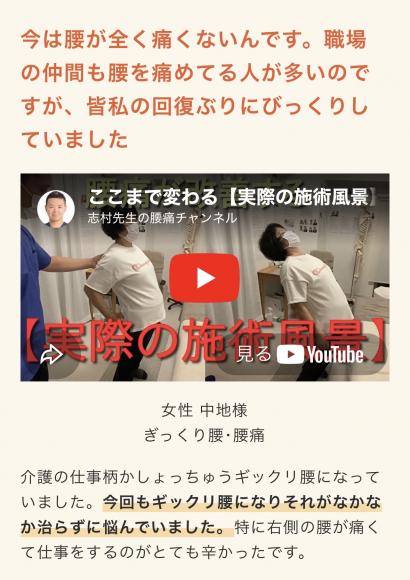 整体院AIN-アイン-東戸塚院
