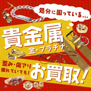 ジュエルカフェ 横須賀中央店